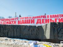 Фонд для обманутых создается в Татарстане