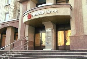 С экс-руководителей омского «Мираф-Банка» взыскали 2,3 млрд