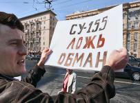 СУ-155