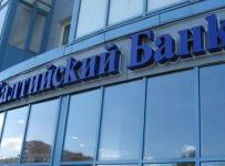 Балтийский банк