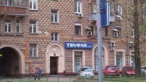 банк унифин проблемы