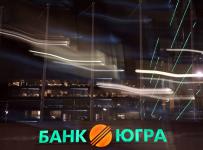 банк югра