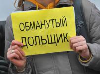 банкротство застройщиков механизмы защиты дольщиков