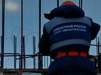дальспецстрой