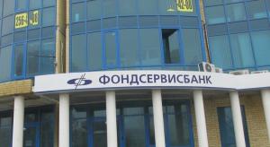 Фондсервисбанк