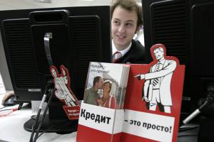Ростовщикам умерят аппетит: государство ограничит ставки по микрозаймам
