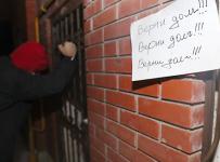 Количество жалоб на коллекторов в I квартале выросло в 1,5 раза