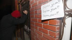 Количество жалоб на коллекторов в I квартале выросло в 1,5 раза