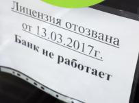 Валентин Катасонов: «Черные дыры» российских банков