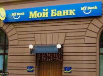 Мой банк