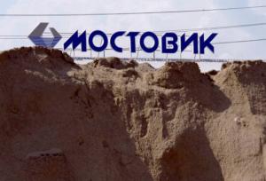 мостовик