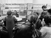 налог на имущество физлиц