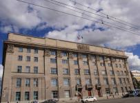 Новосибирск
