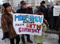 Обманутые дольщики Удмуртии вышли на митинг в Ижевске