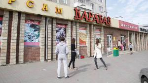 торговая сеть Каравай