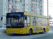 югра