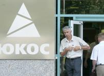 Миноритарные акционеры ЮКОСа предъявили иск к бывшим руководителям компании
