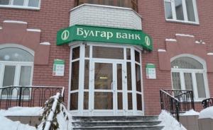 Булгар банк