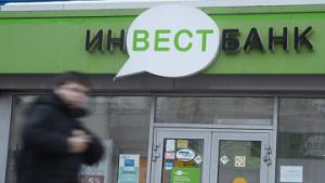 Инвестбанк