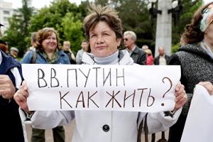 Отдайте зарплату