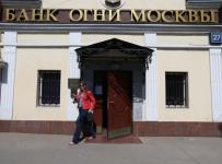 банк огни москвы