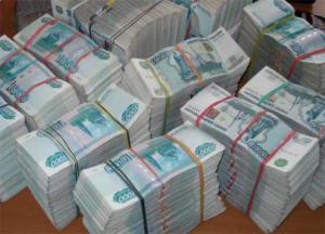 делят 300 млн рублей