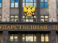 госдума