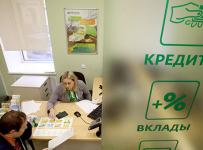 кредиты