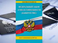 Принятию обеспечительных мер добавят состязательности