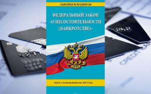 Принятию обеспечительных мер добавят состязательности