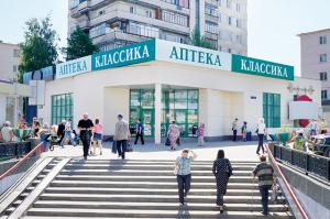 «Аптека «Классика»
