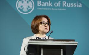 банк россии наибулина