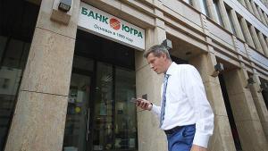банк югра
