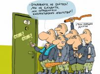 коллектор для должников