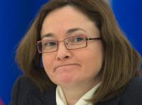 набиуллина