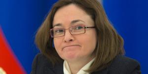 набиуллина