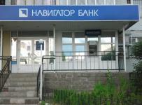 навигатор банк
