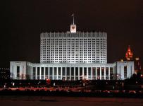 Правительство