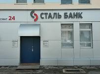 Сталь банк