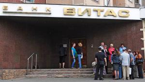 витас банк