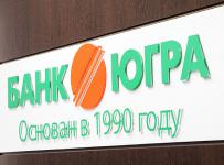 Банк Югра