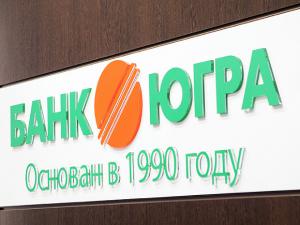 Банк Югра