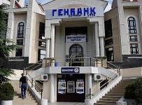 Крымский «Генбанк»