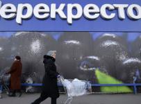 Перекресток Экспресс