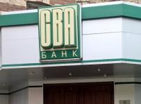 Северо-Восточный альянс