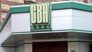 Северо-Восточный альянс