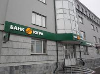 банк югра