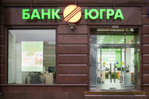 банк югра