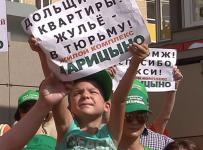 дольщики жк царицыно