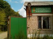 хорольский хлебозавод